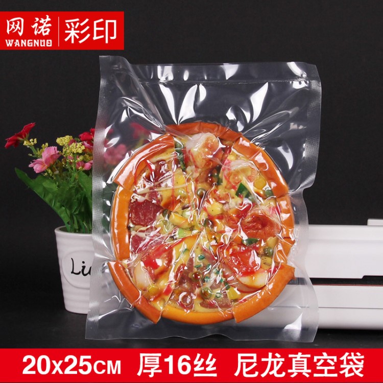 网诺牌 透明真空包装袋20*25*16丝 塑料袋保鲜袋复合袋食品袋 1只