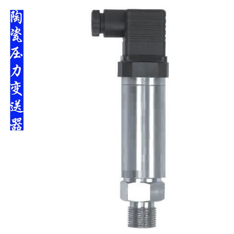 液压机压力传感器 I2C总线式布线方式压力变送器 4-20ma