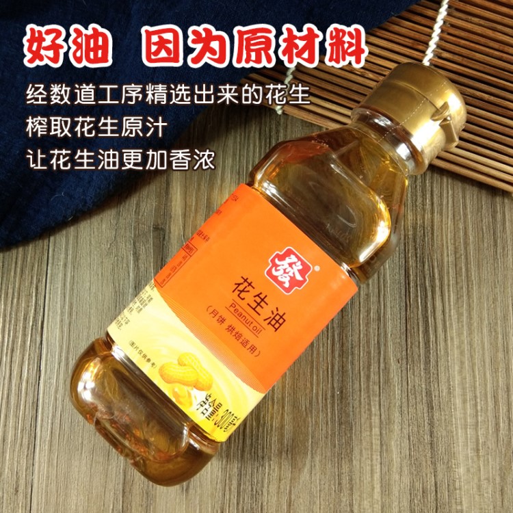 南顺发牌花生油300ml 制作广式月饼家用烘焙用压榨花生油食用油