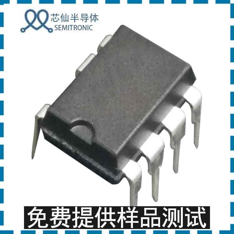 东科DK1203电源芯片DIP-8 12V1A充电器适配器LED电源芯片厂家直销