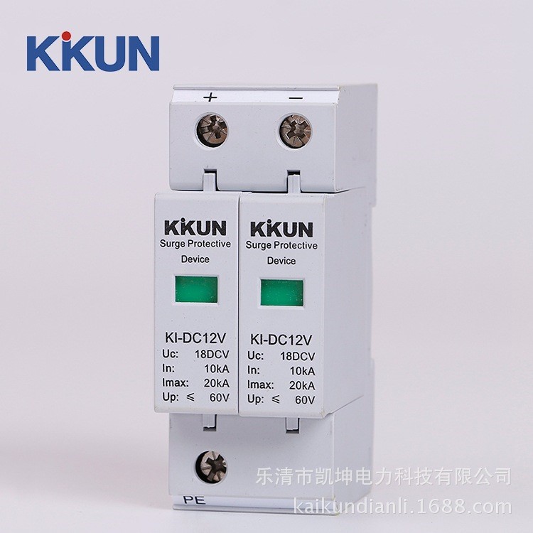 批量生产KI-DC12V 24V直流电涌保护器 直流浪涌保护器