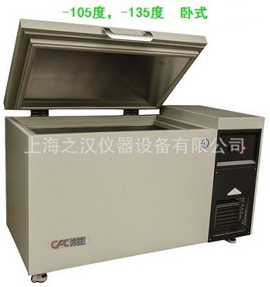 小型卧式低温储存保存存放箱柜，ZH-LD100A食品药品低温试验箱
