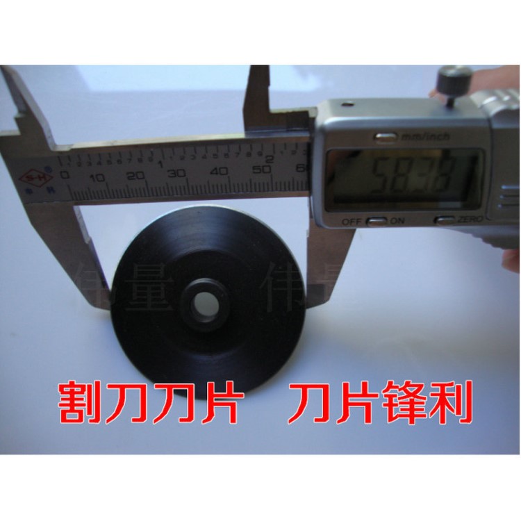 50-110割刀刀片 PE管割刀PPR管切管器刀片PVC管剪 割管器水暖工具