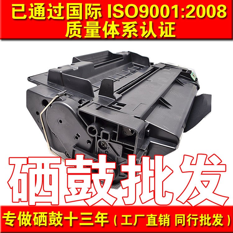 适用惠普51A硒鼓Q7551A HP P3005 P3055 3035打印机硒鼓耗材批发