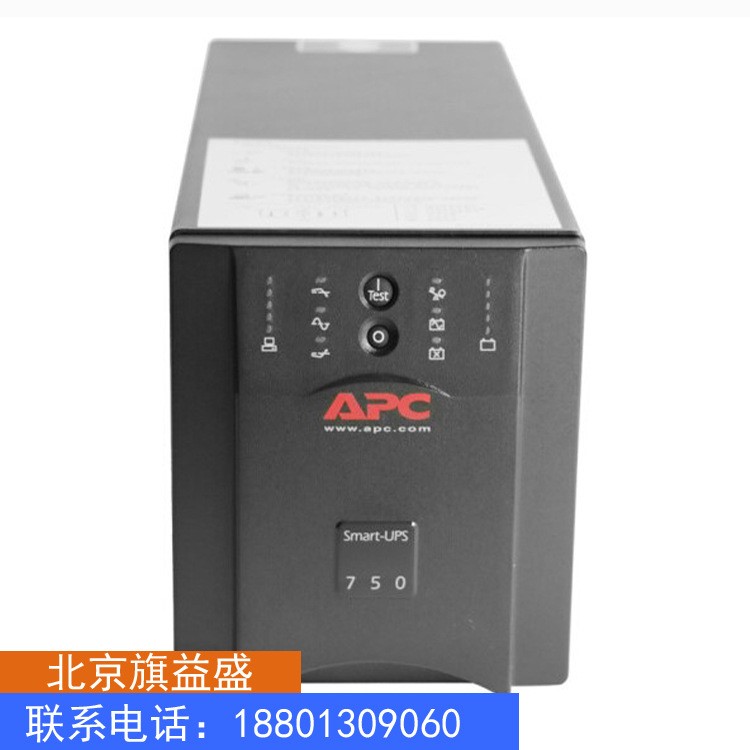 APCUPS电源SUA750ICH