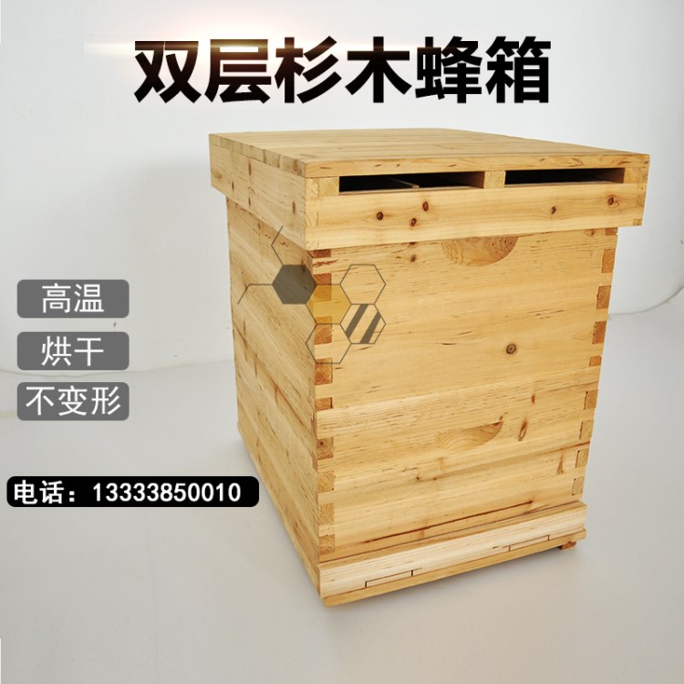 蜂箱 蜂具批发 意蜂蜂箱 标准尺寸双层蜂箱 高温烘干蜂箱