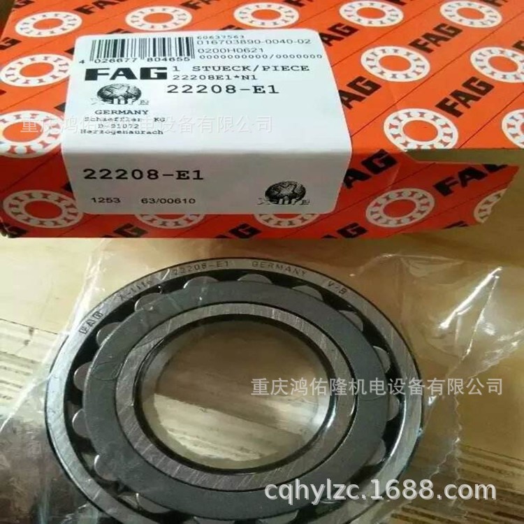 重庆批发FAG舍弗勒轴承22208E1 40*80*23 SKF NSK现货