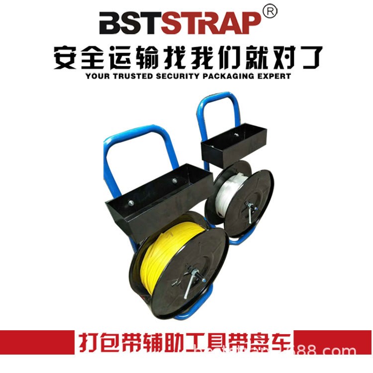 厂方直销带盘车 纤维带带盘车圆盘直径200mm【BSTSTRAP】