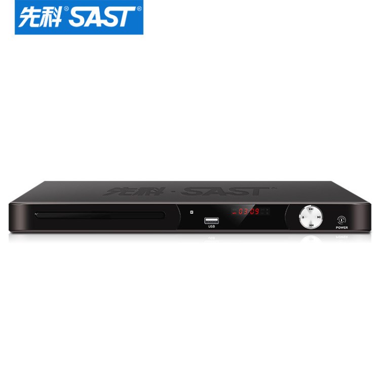 SAST/先科SA-128家用DVD影碟机EVDDVD机高清播放机