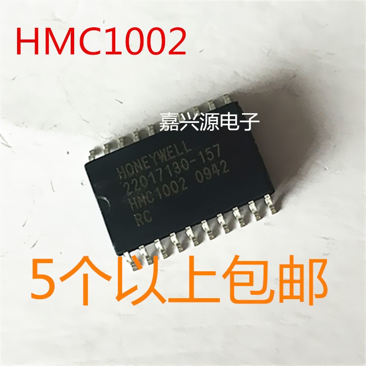 HMC1002 SOP-20 双轴磁 阻传感器HMC1002RC原装 HMC1002RC-TR