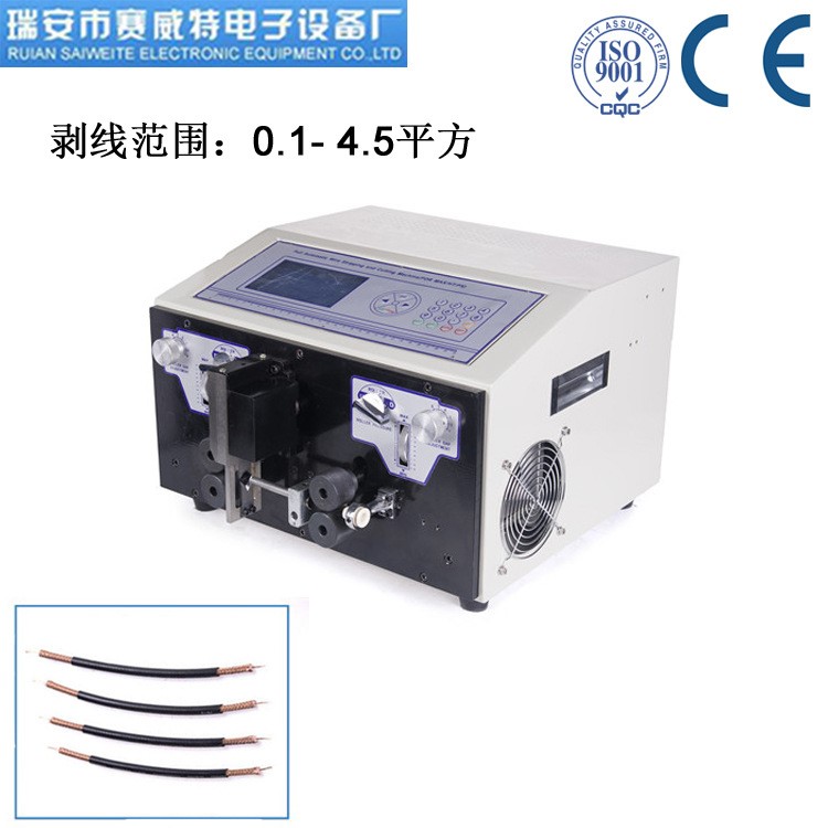 同轴线电缆线屏蔽线护套线同轴机射频天线剥线机多层剥皮一次完成