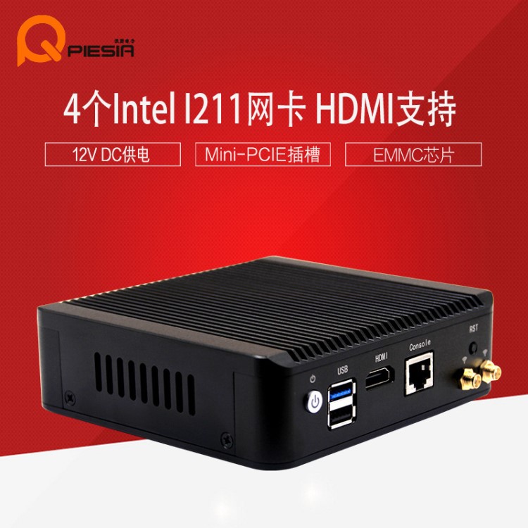 派勤J1900四核4个Intel网口RS232软路由网络爱快迷你工控主机