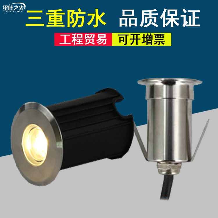 户外防水射灯水池灯12v24v不锈钢地埋灯led地灯1w水底灯墙角灯