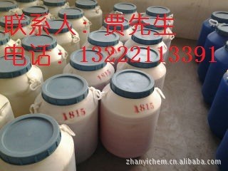 供应添加剂AC-1800系列脂肪胺聚氧乙烯醚【生产，品质】