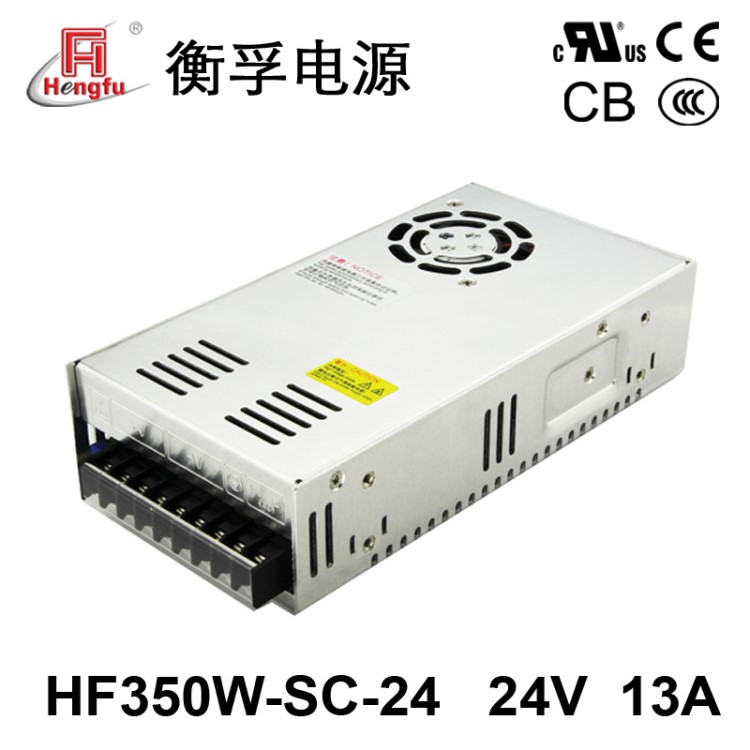 衡孚电源HF320W-SC-24工厂直销220V转DC24V13A直流PFC开关电源