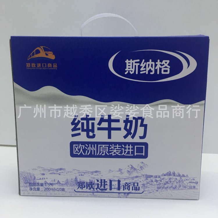 白俄罗斯 祖母罐 原装牛奶 礼盒装 200ml*10盒 一箱8提