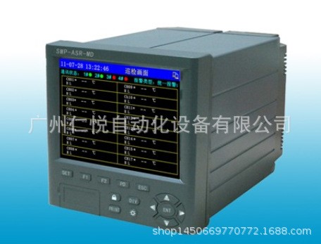 香港昌晖仪表SWP-LCD-ASRMD864-01-23-HL智能化64路巡检仪记录仪