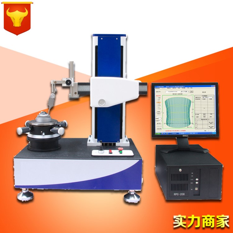 CA20/CA20型圆柱度仪/垂直度/直线度/同心度/同轴度/圆柱度测量仪