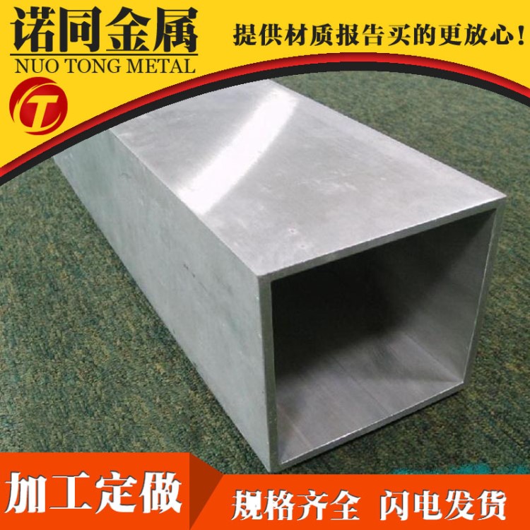 批发50*40*2mm 50*50*1mm薄壁铝方管 环保方型铝管工厂直销