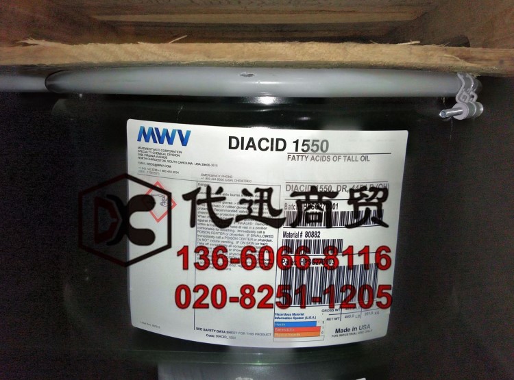 二元羧酸Diacid 1550美国英杰维特Ingevity原美德维实伟克