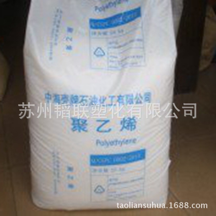 现货供应LDPE/中海壳牌/2420F薄膜级 透明级 高流动 塑胶原料