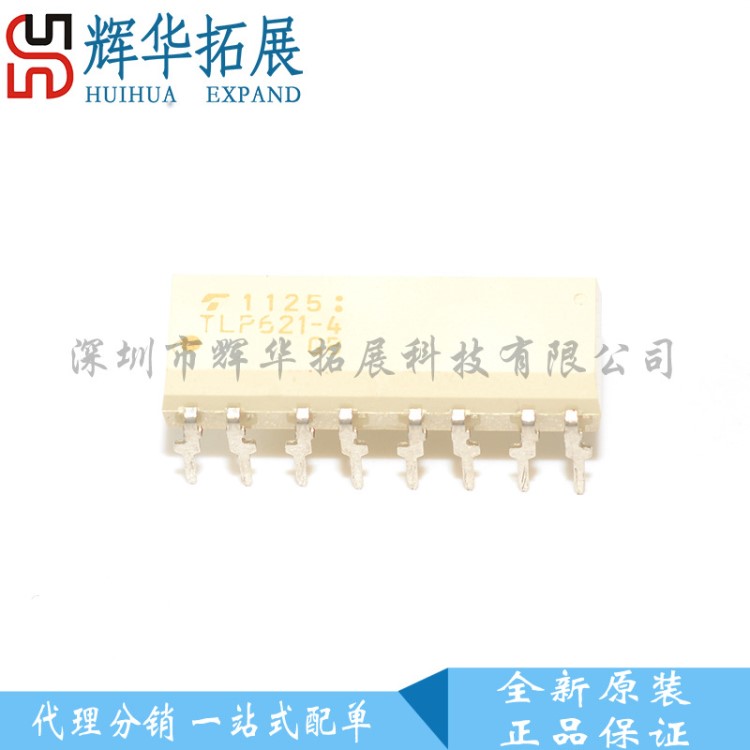 TLP621-4 DIP TOS 环保光藕 IC 光电耦合器TLP621 全新原装