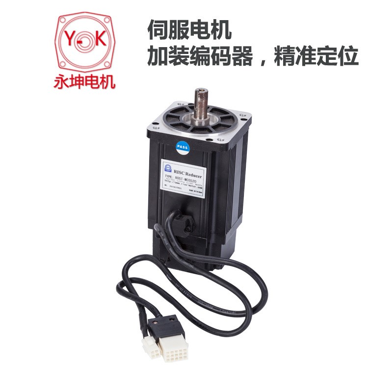 微型伺服电机 60系列三相交流伺服电机 200W0.6NM扭矩减速电机