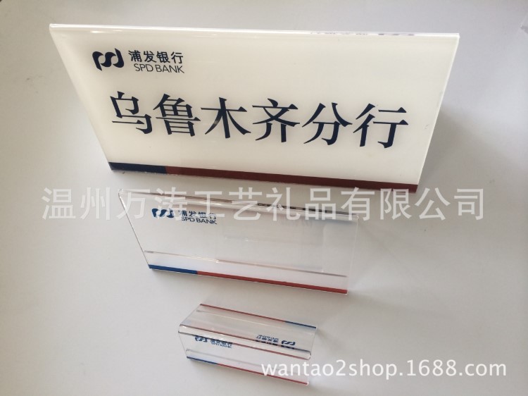 亚克力三角台卡v型标签牌广告标识牌酒水牌价牌职务卡亚克力工厂