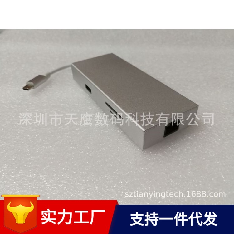 TYPE-C转HDMI千兆网卡7 in 1金属外壳带SD/TF读卡器HUB转换器