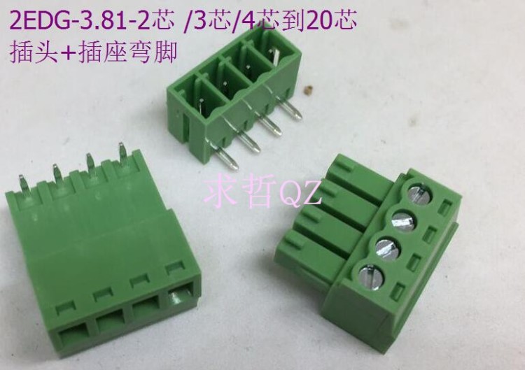 接线端子PCB插拔式 KF2EDGR-3.81MM 弯针 90度插拔式PCBKF2EDGK