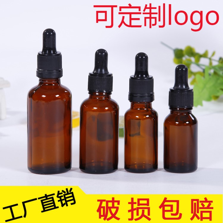 供应 5ml 100ml茶色精油瓶茶色现货精油瓶 化妆品精油包装瓶