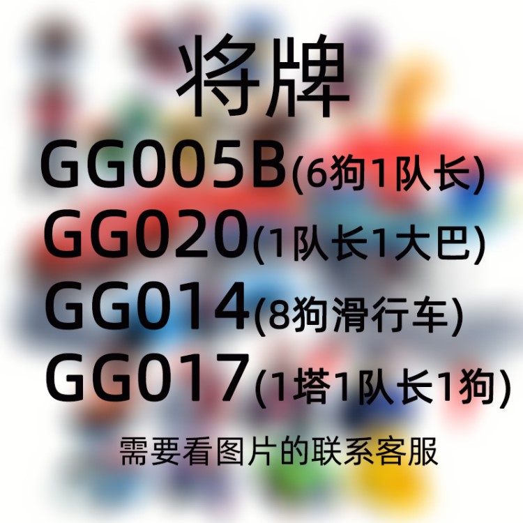 将牌汪汪变形狗狗滑行车大巴士瞭望塔狗狗救援队套装儿童玩具男孩