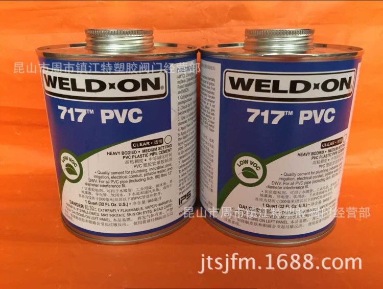 美国IPS WELD-ON PVC 717透明胶水 UPVC管道胶粘剂 946ML/桶