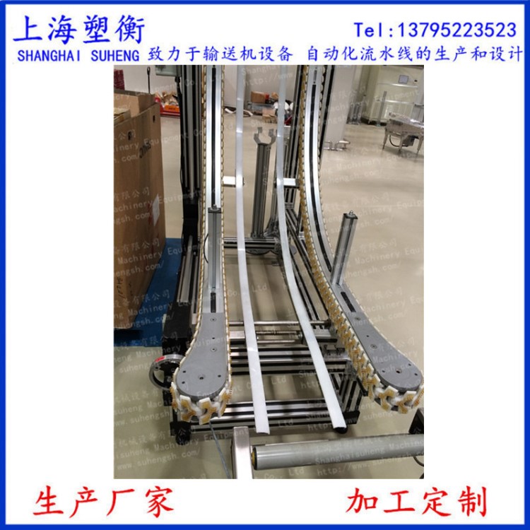 生产加工 齿形链板线 环形线 包装机 矿用输送带订扣机