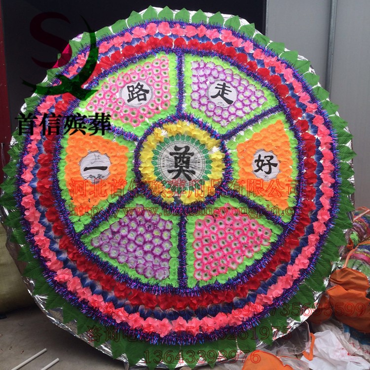  3米仿真伞式布花圈 造型仿真布花圈 折叠仿真布花圈等