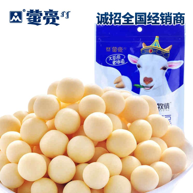 内蒙古特产销售奶豆奶干草原奶酪休闲零食羊奶干羊奶制品150g