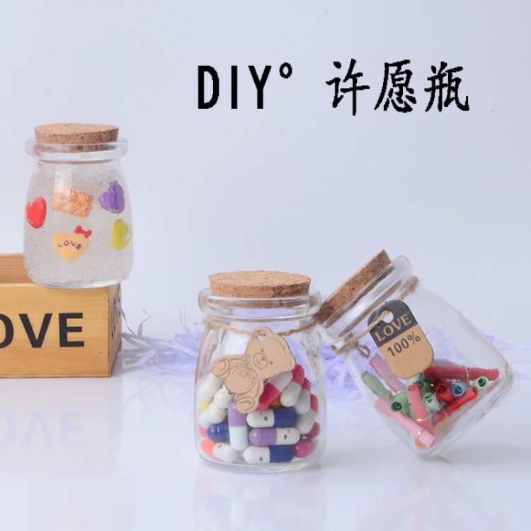 厂家直销许愿瓶创意DIY装饰瓶木塞加厚布丁玻璃瓶喜糖药品储存瓶