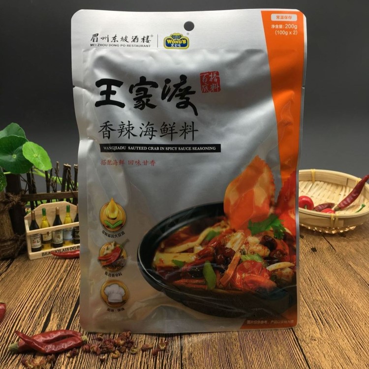 家渡香辣海鲜料200g*30袋百搭底料香辣麻辣小龙虾