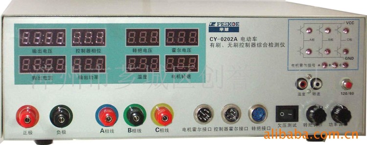 供应无刷电动车控制器(控制器全智能检测仪) 电动车控制器