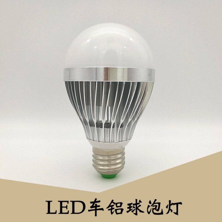 车铝LED球泡灯12V24V36V低压灯泡220V E27节能灯白光暖光低压灯泡