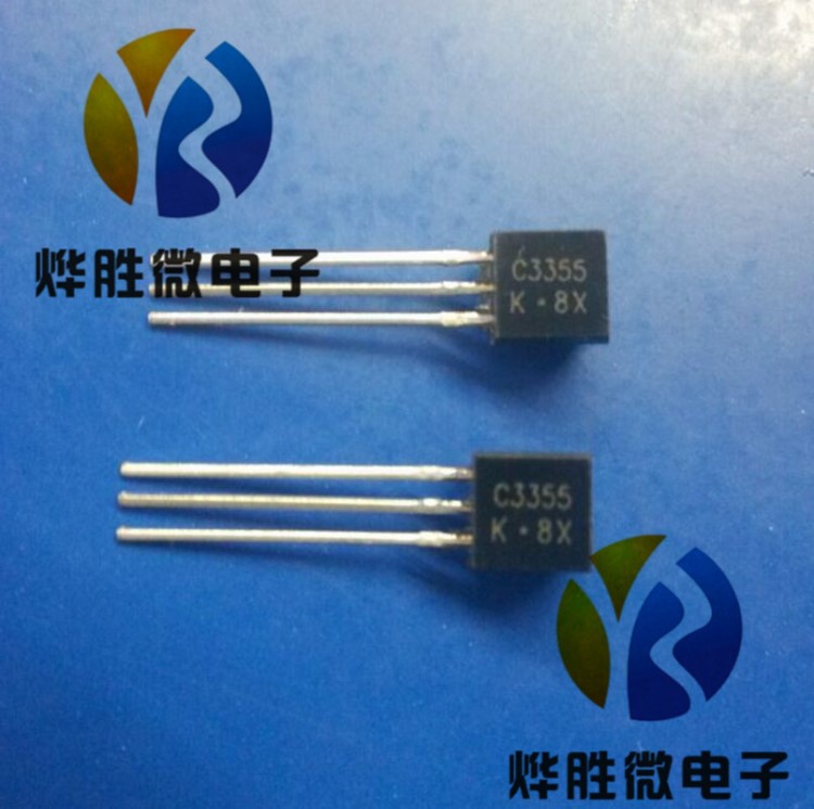 2SC3355 NEC T0-92 高频三极管 全新国产大芯片 质量稳定