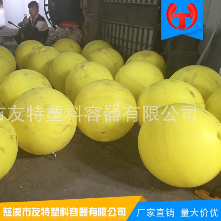 厂家直销PE材质塑料浮球/60公分带螺杆塑料浮体定做/滚塑浮球批发
