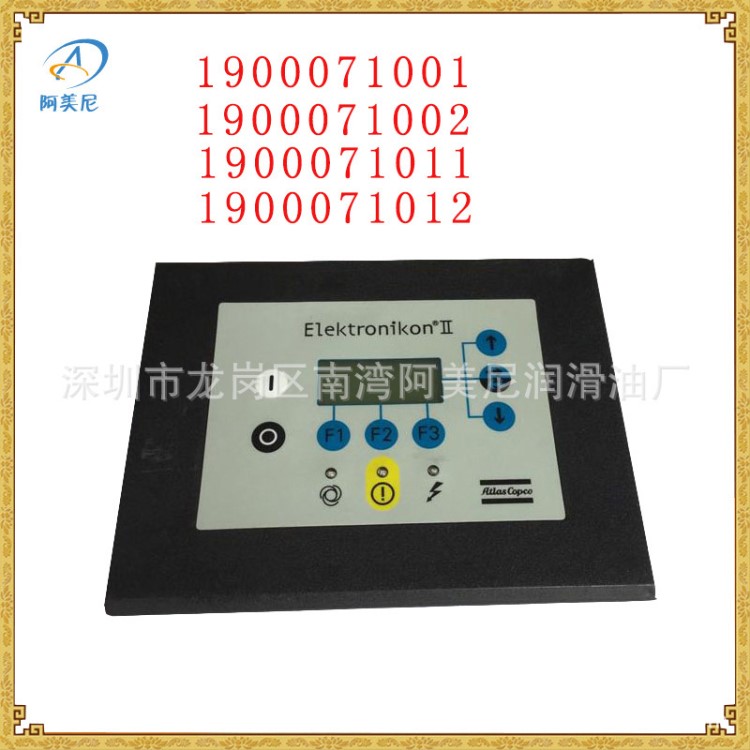 空压机配件电脑板英文 控制器1900071281