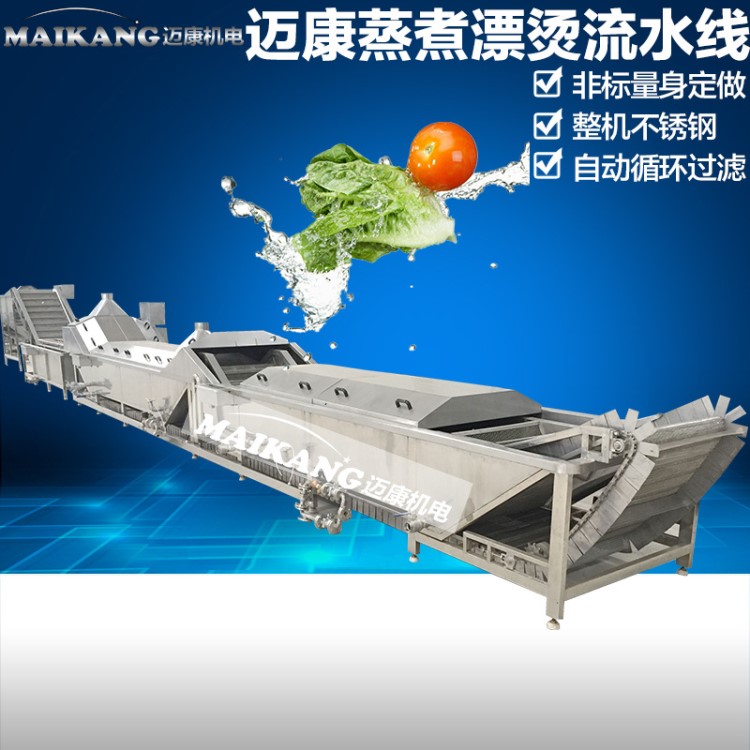 黄桃蒸煮漂烫护色机 罐头巴氏杀菌生产流水线