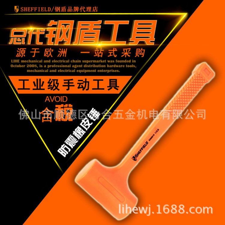 钢盾工具S088910防震橡皮锤大小胶锤小皮锤橡胶安装锤锤子