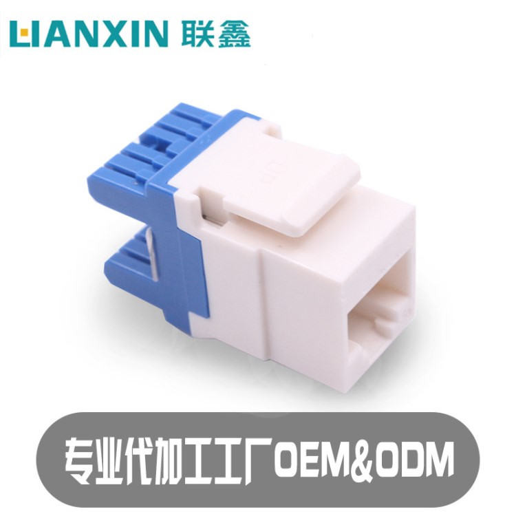 厂家直售施耐德款式网络模块 RJ45超五类信息网络打线模块可OEM