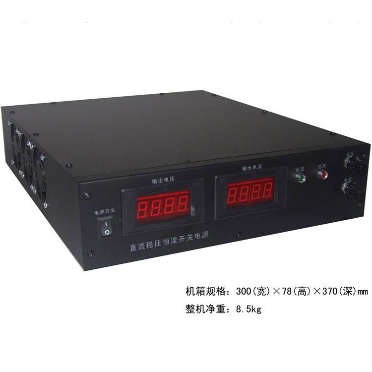 直流24V100A稳压恒流开关电源24V150A数显可调恒流源