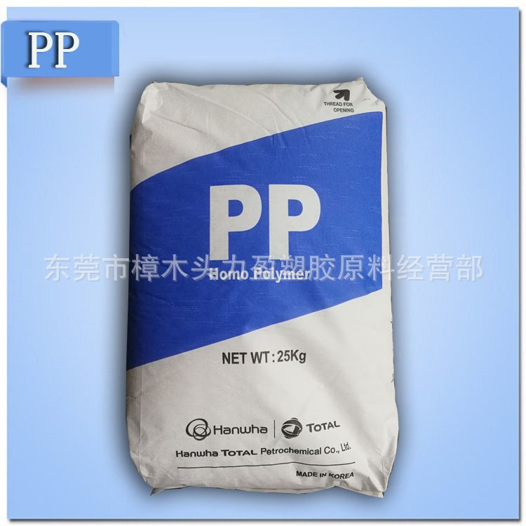 SGSPP 高结晶PP BI451 高流动PP 改性PP聚丙烯