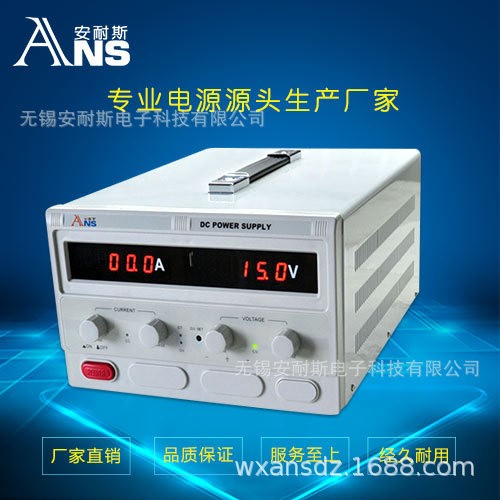 恒流源0-200V30A1000V1000A60V1A120V50A300V10A可调直流稳压电源