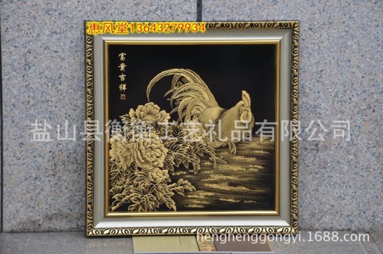 富贵吉祥金雕画铜版画欧式画框新房装修装饰画吉祥风水匾乔迁礼品